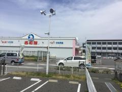 西松屋　八日市店