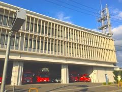 岸和田市消防署