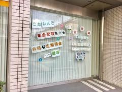 北おおさか信用金庫城東支店