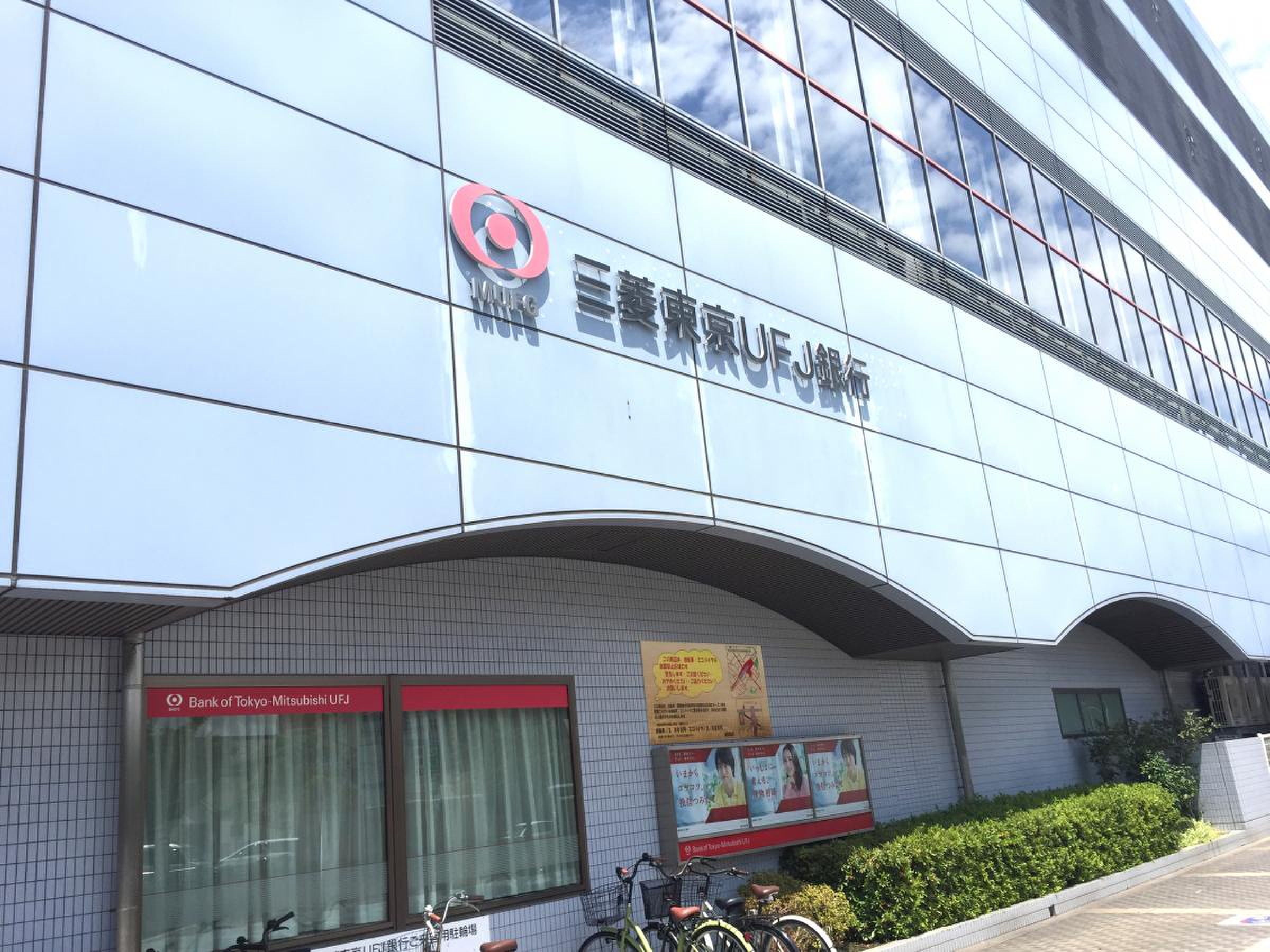 当時のメディア報道・掲載写真