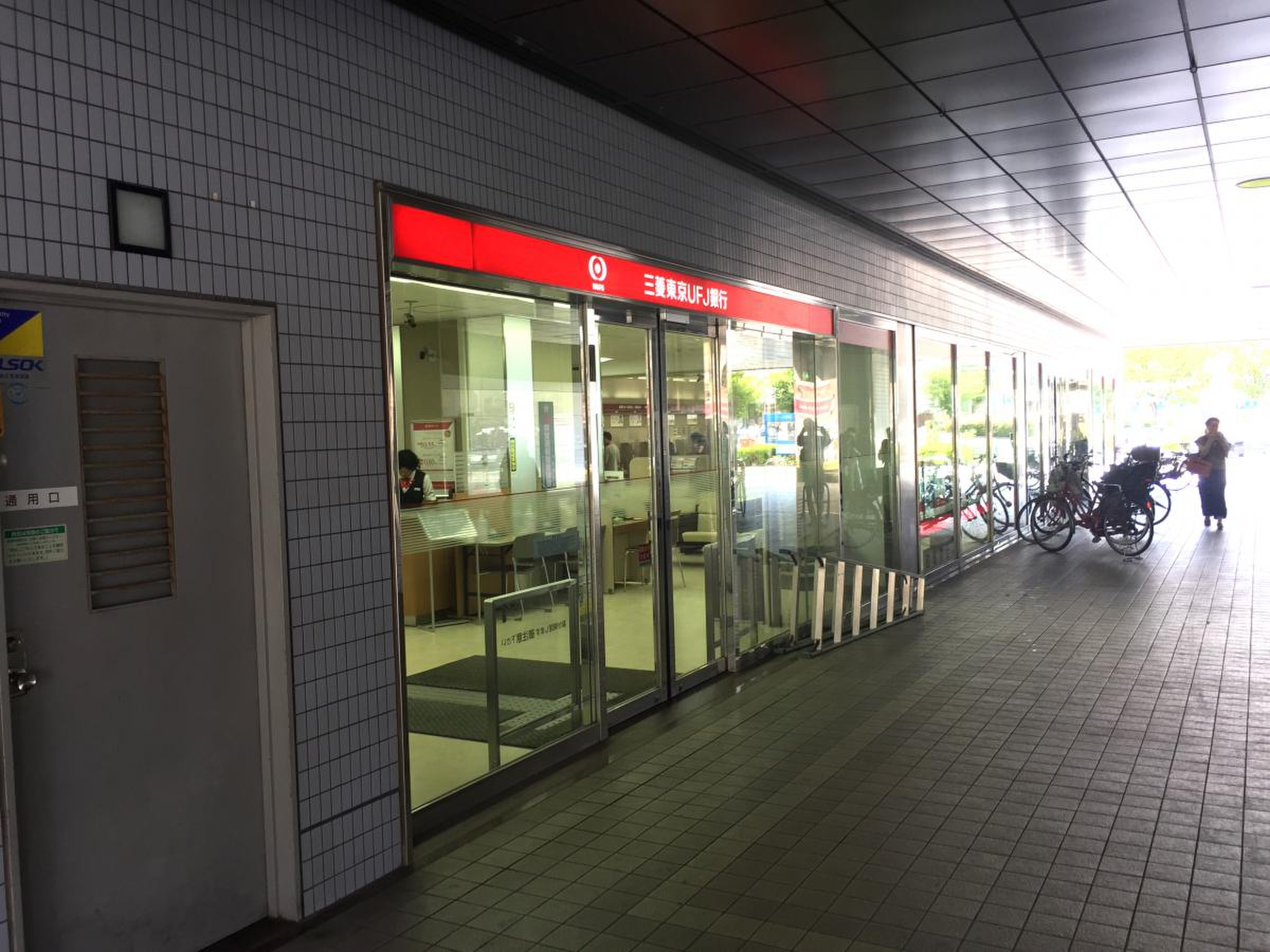 三菱 ufj 銀行 岸和田 支店