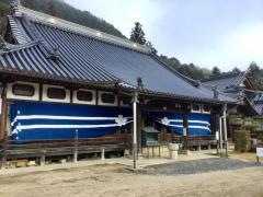 安養寺