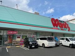 ウォンツ三篠店