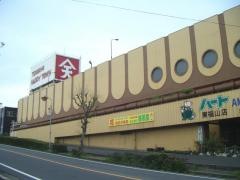 天満屋ハピータウン東福山店