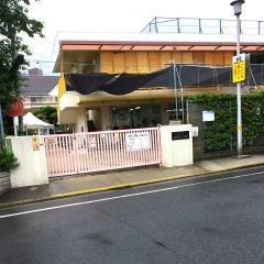 古田保育園