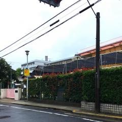 古田保育園