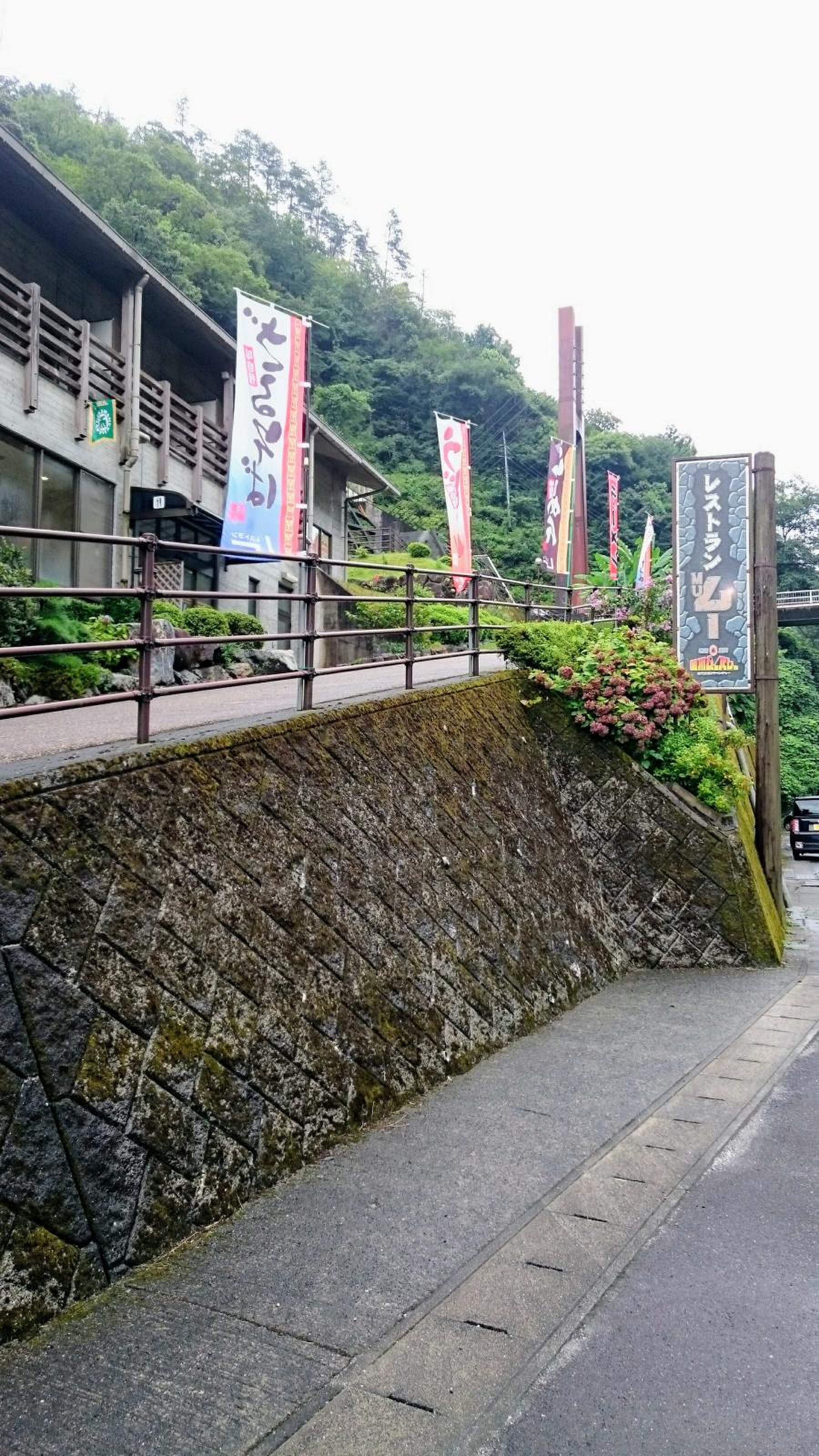美川 ムーバレー 山 ほたる