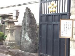 法龍寺保育園