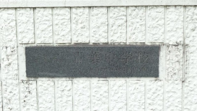 施設写真10