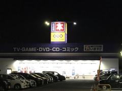 ゲオ福岡土井店