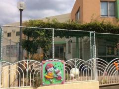 船小屋保育園