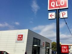 ユニクロ　佐賀鍋島店