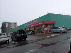 ドラッグストアコスモス　柳丸店