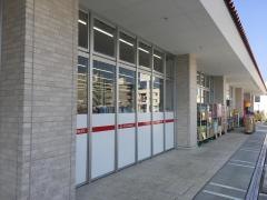 ドラッグイレブン　天久店