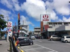 フレッシュプラザユニオン仲間店