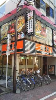 吉野家　北千住本町商店街店