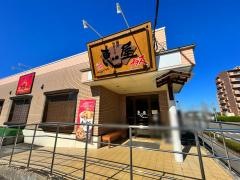 恵屋　プラス木花台店
