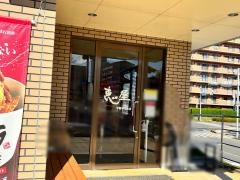 恵屋　プラス木花台店
