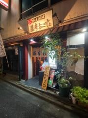 薩摩おごじょ