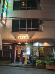 薩摩おごじょ