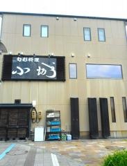 旬彩料理・小城