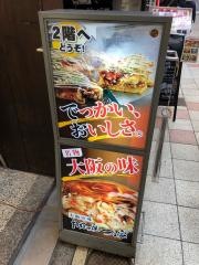 つる家
