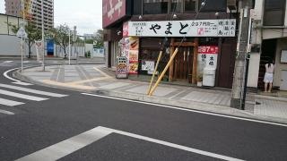 ニューヤマト駅東口店