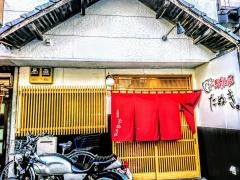 馬刺しの店たぬき