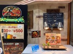 アサヒスーパードライ森のパルク