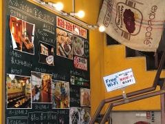 ワイルド・ダック