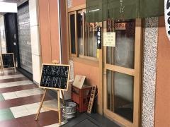しんさだ
