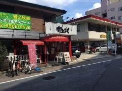 レストランせんごく新板橋店
