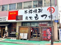 モッツバー隆