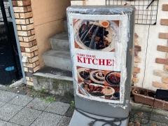 カレーハウス・キッチンＹ
