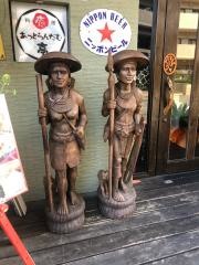 あっとらんだむ亭
