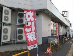 スシロー　八戸店