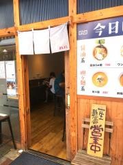 まるよし