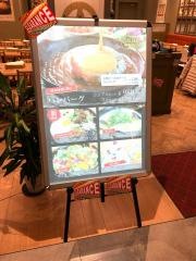 ゴールデン　ハンバーグ