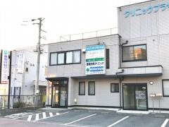 重城内科クリニック