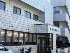 菊田内科医院