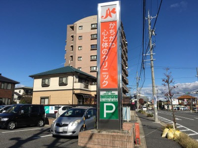ドクターマップ かちがわ心と体のクリニック 春日井市柏井町