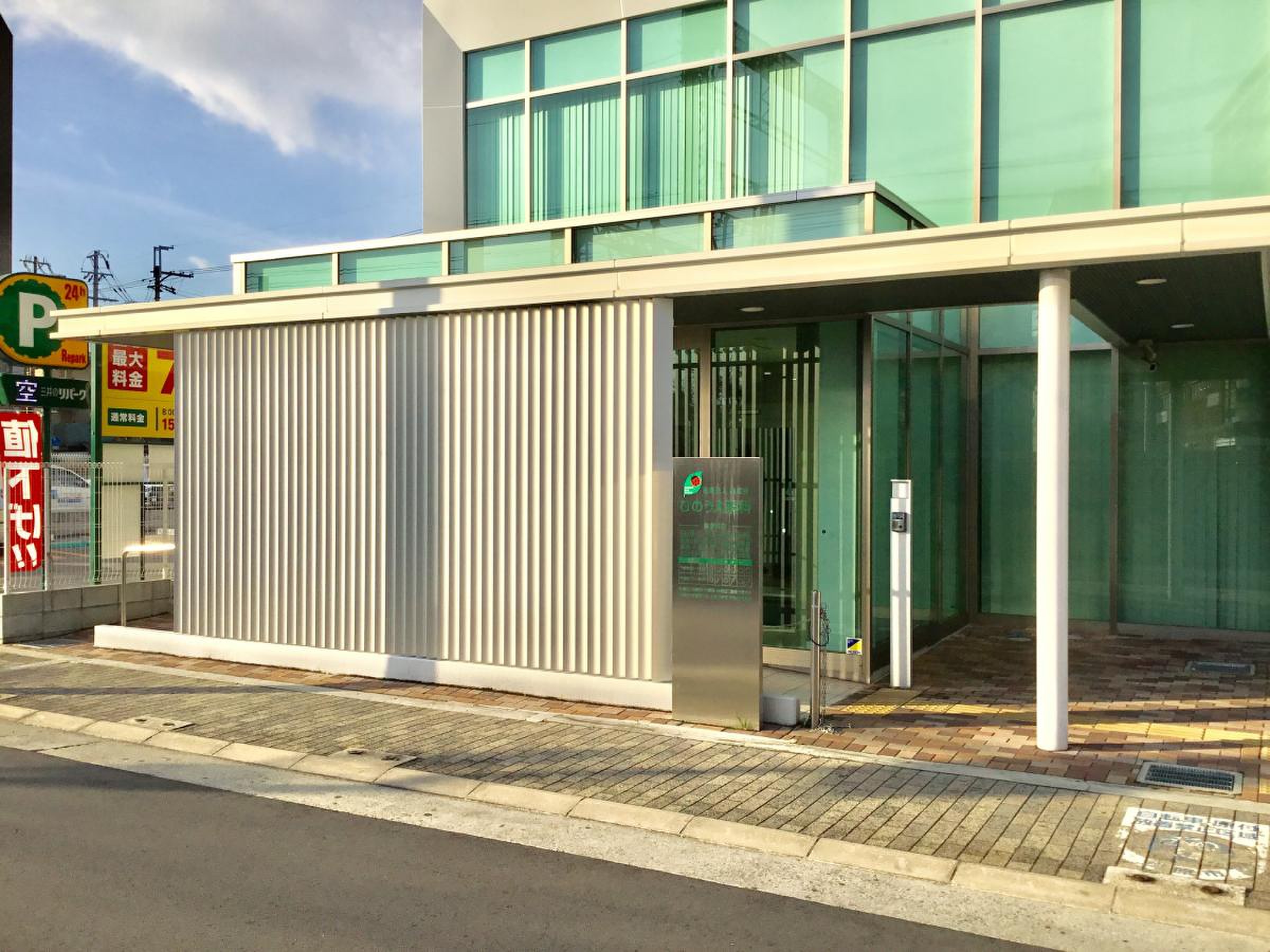 公の場での発言・インタビュー報道記録