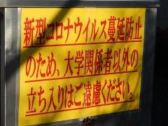 山梨県立大学大学院