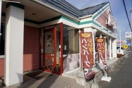 デニーズ　三郷店