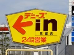 デニーズ　三郷店