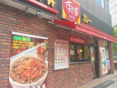 すき家　日本橋本町店