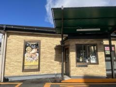 吉野家　156号線芥見店