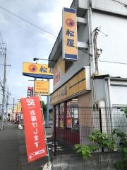 松屋　静岡池田店
