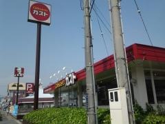 ガスト　姫路土山店
