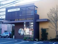 ひょうたん寿司